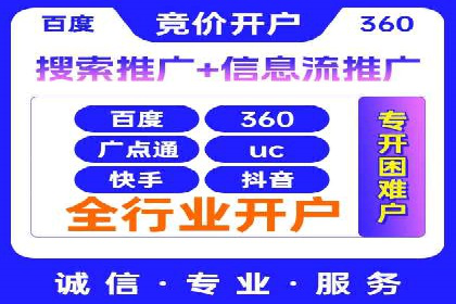 百度竞价包年推广助力企业快速崛起