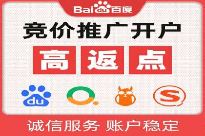百度SEO推广的五大成功企业案例